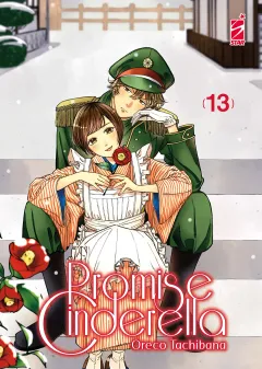 Volume cover